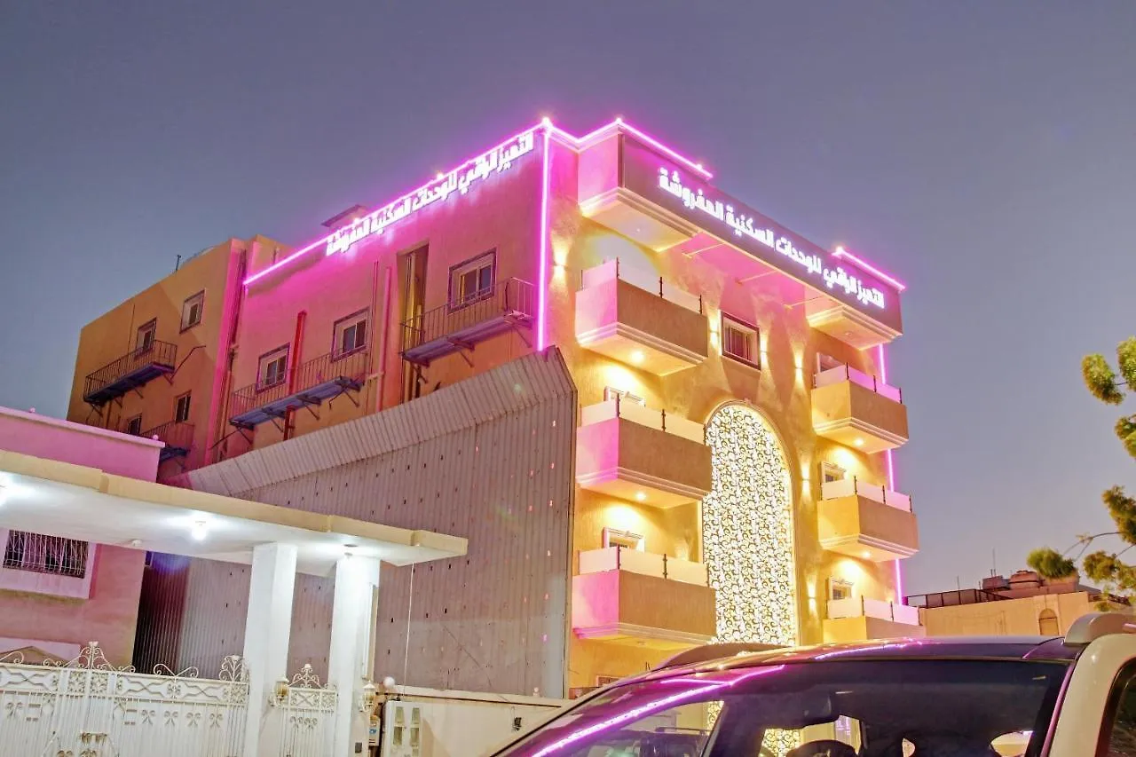 Al Tamayoz Al Raqi - Bani Malik Hotel Jeddah