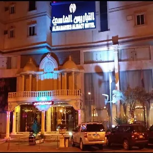 Hotel Al Nabarees Al Masi, Jeddah