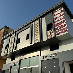شقة فندقية Emmar Al Dyar, جدة