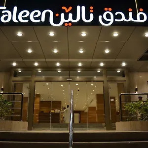 Hotel Taleen Al Hamra'a, Jeddah